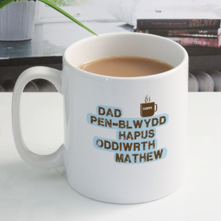 Personalised I Need Coffee / Dwi Angen Coffi Mug product image