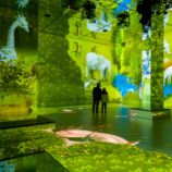FRAMELESS Immersive Art Experience & 2 Course Meal