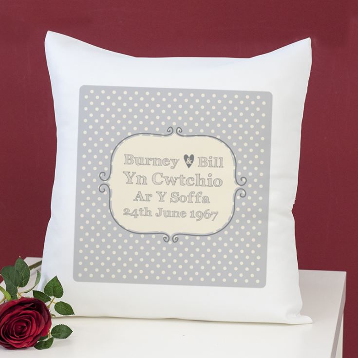 Cwtching On The Sofa / Cwtchio ar y Soffa Personalised Cushion product image