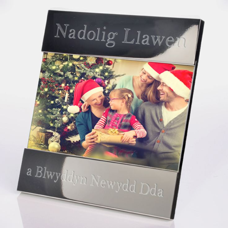 Nadolig Llawen Shiny Silver Frame product image