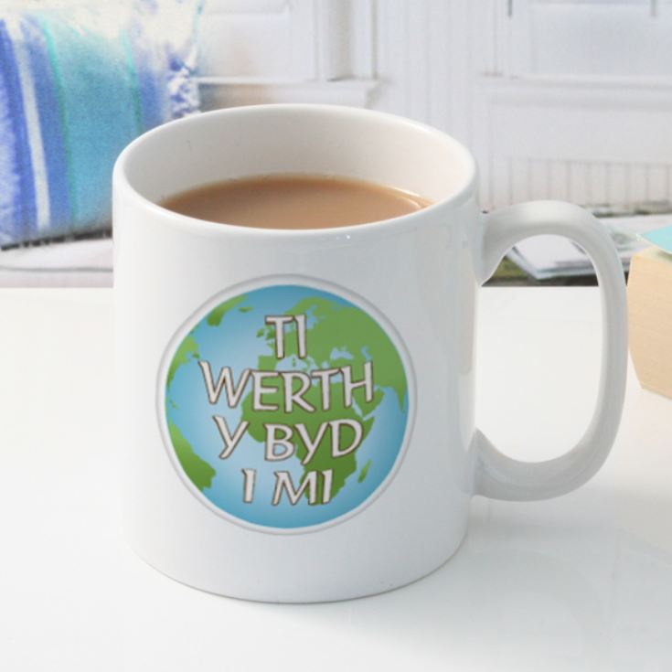 Personalised You Mean The World To Me / Ti werth y byd i mi Mug product image